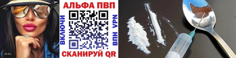 А ПВП мука  ссылка на мегу вход  Мостовской 