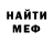 МЕТАМФЕТАМИН винт _Blue marshmallows_