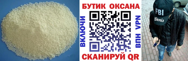 shop состав  как найти   Мостовской  БУТИРАТ вода 
