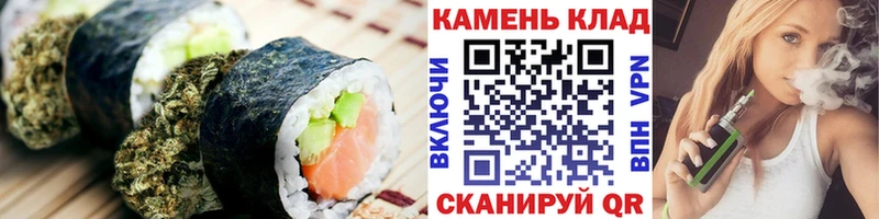 наркошоп Мостовской Canna-Cookies марихуана