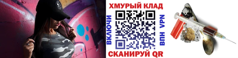 закладка  Мостовской  Героин Афган 