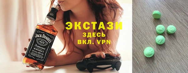 эйфоретик Алексеевка