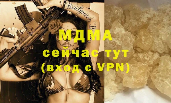 скорость Абаза