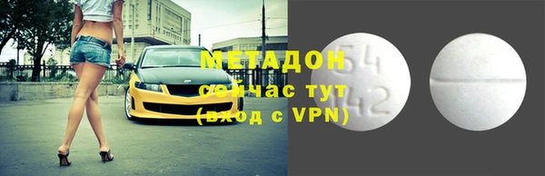 первитин Алексин