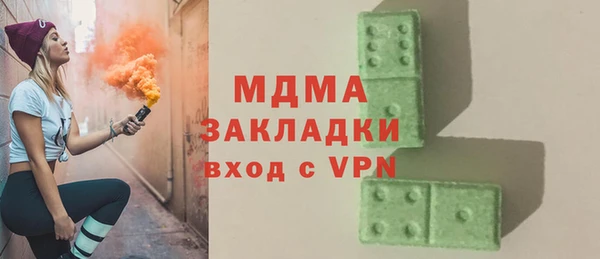 эйфоретик Алексеевка