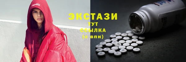 первитин Алексин