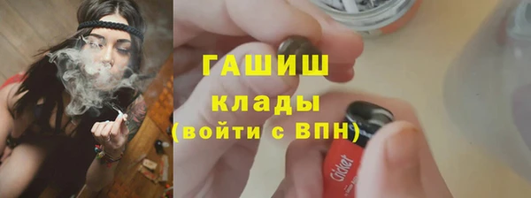эйфоретик Алексеевка