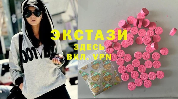 MDMA Алзамай