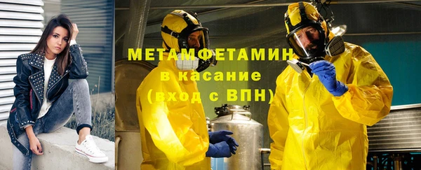 сатива Абдулино