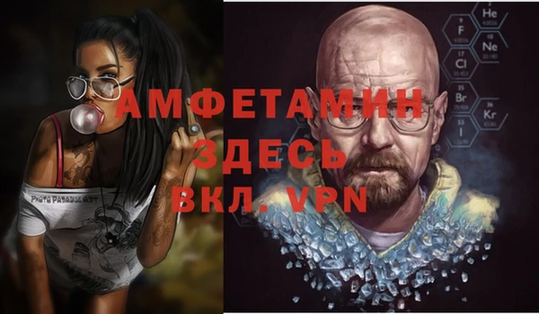 эйфоретик Алексеевка