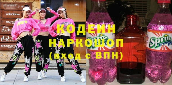 ГАЛЛЮЦИНОГЕННЫЕ ГРИБЫ Абинск