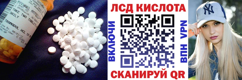 Лсд 25 экстази кислота Мостовской