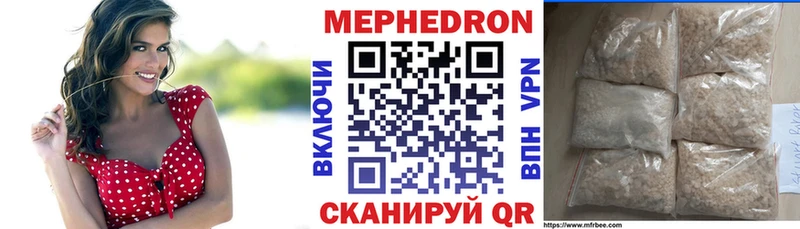 где найти   Мостовской  МЯУ-МЯУ VHQ 