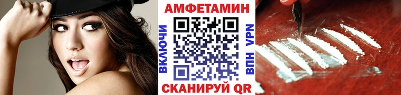 МЕТАМФЕТАМИН кристалл как найти закладки Мостовской