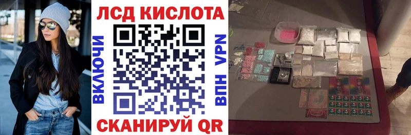 мега вход  Мостовской  Марки NBOMe 1,8мг 