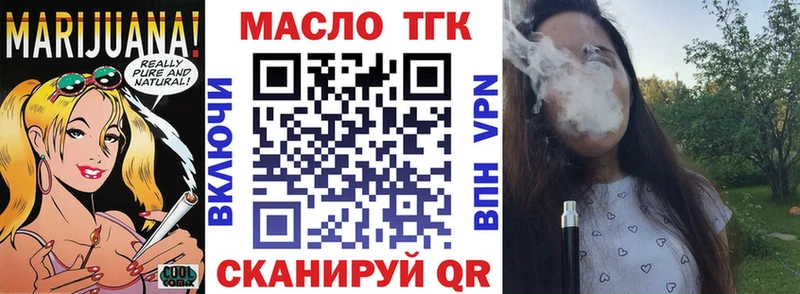 mega ССЫЛКА  Мостовской  ТГК жижа  darknet какой сайт  где продают  