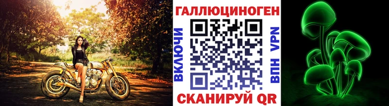 дарнет шоп  ссылка на мегу онион  Псилоцибиновые грибы Magic Shrooms  Мостовской 