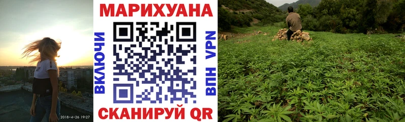 МАРИХУАНА Ganja Мостовской
